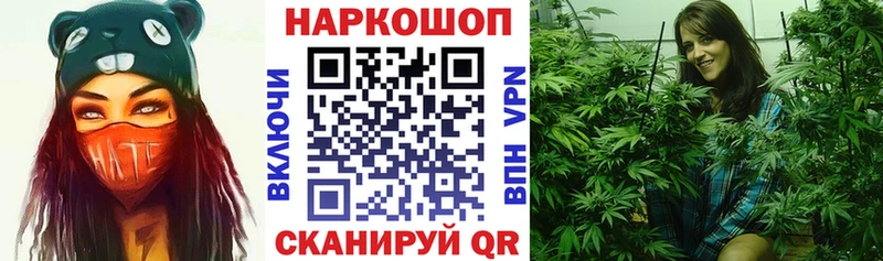 Как найти закладки Белорецк АМФ  Меф мяу мяу  Гашиш  КОКАИН 