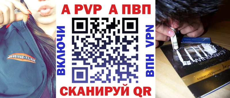 закладка  Белорецк  Альфа ПВП СК 