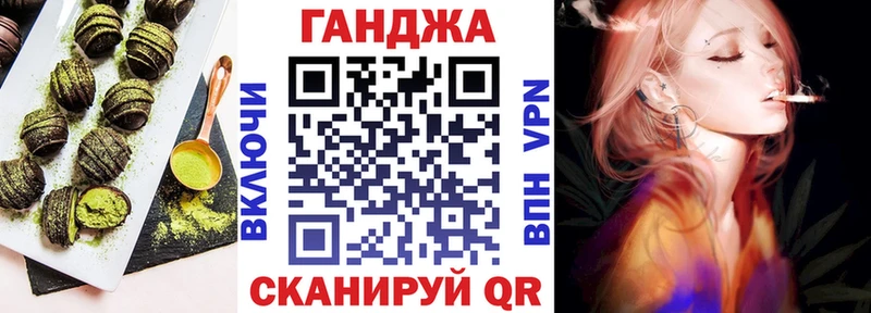 Еда ТГК конопля  Белорецк 