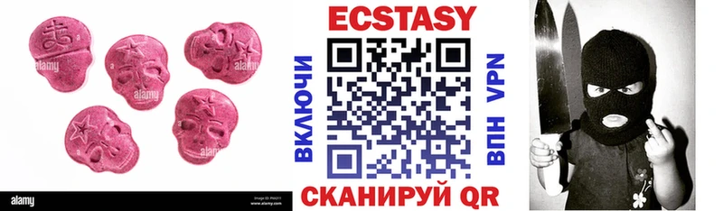 купить закладку  Белорецк  Экстази Дубай 