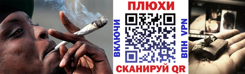 blacksprut зеркало  Белорецк  ГАШИШ Cannabis  где можно купить наркотик 