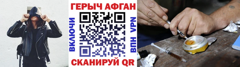 Героин гречка  Белорецк 