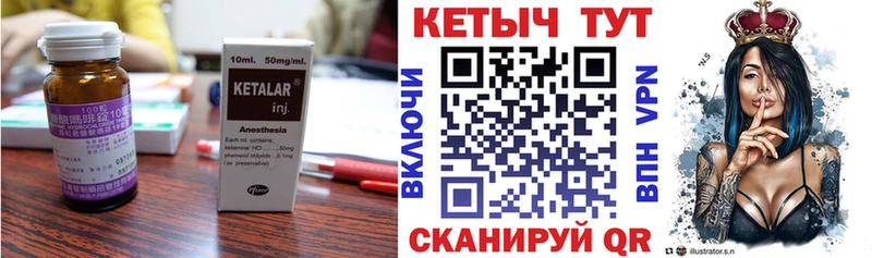 цена наркотик Белорецк Кетамин ketamine