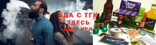 мефедрон VHQ Балабаново