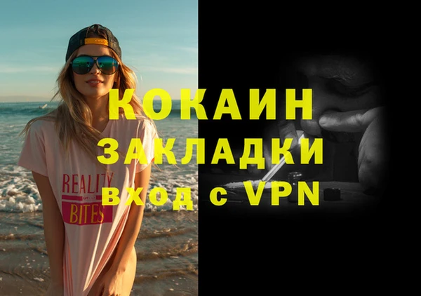 мефедрон VHQ Балабаново