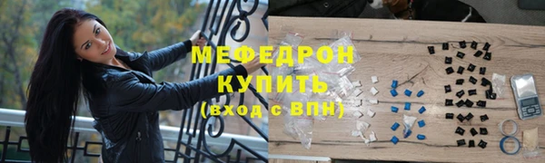 гидра Баксан