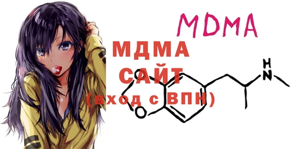 mdma Балахна