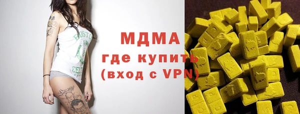 мефедрон VHQ Балабаново