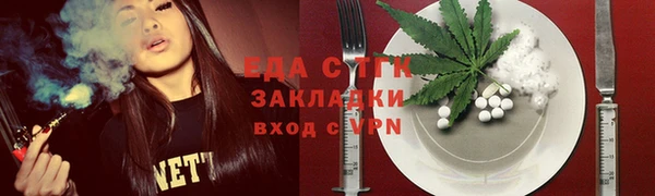 гидра Баксан