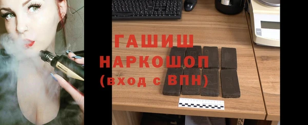 мефедрон VHQ Балабаново