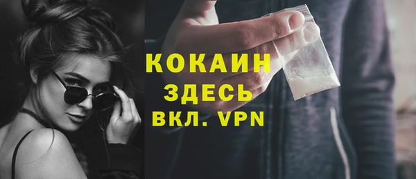 гидра Баксан