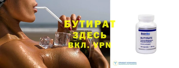 мефедрон VHQ Балабаново