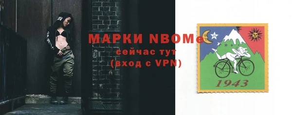 гидра Баксан