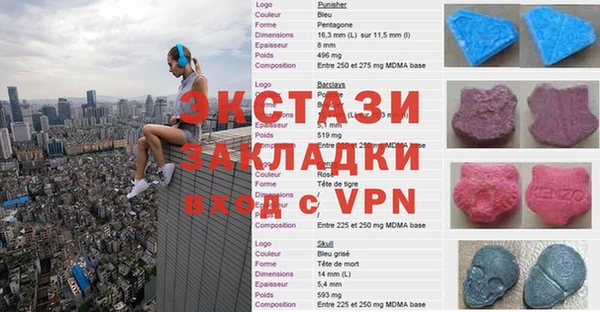 гидра Баксан