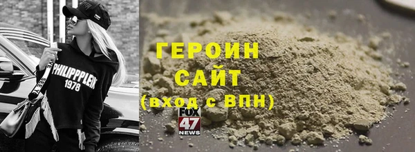 мефедрон VHQ Балабаново