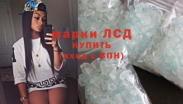 гашик Армянск