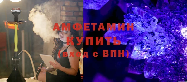 гидра Баксан