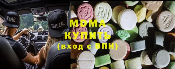 мефедрон VHQ Балабаново