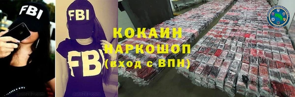 гидра Баксан