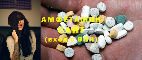 мефедрон VHQ Балабаново