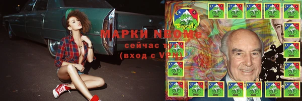 мефедрон VHQ Балабаново