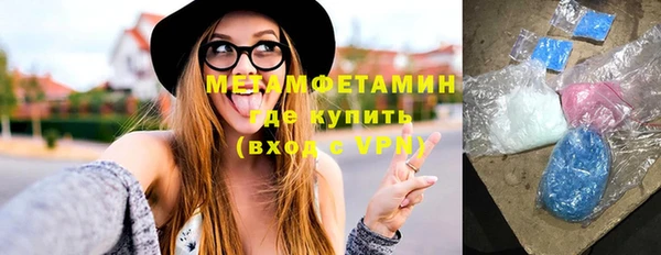 мефедрон VHQ Балабаново