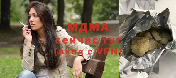 mdma Балахна