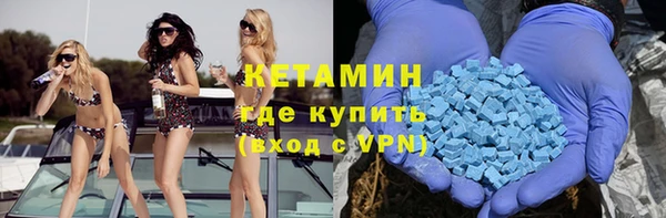 гидра Баксан