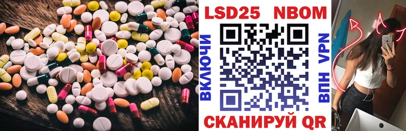 наркотики  Белорецк  LSD-25 экстази ecstasy 