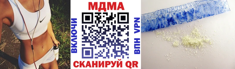 МДМА Molly  купить наркотик  Белорецк 
