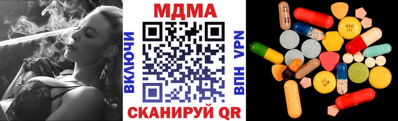 МДМА VHQ Белорецк