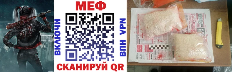 продажа наркотиков  Белорецк  Мефедрон 4 MMC 