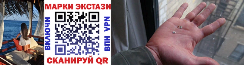 MEGA рабочий сайт  Белорецк  Марки N-bome 1,5мг  наркотики 