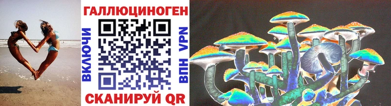 Псилоцибиновые грибы мухоморы  blacksprut ТОР  Белорецк  закладка 